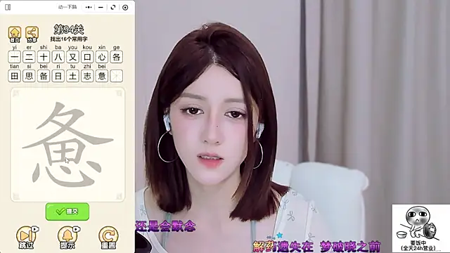 Wow-fairy online show from August 3, 2026, 1:28 pm