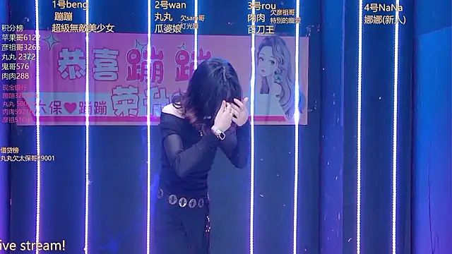 queen-001 online show from March 14, 2026, 1:17 pm