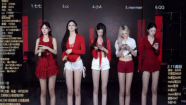 Snapshot of SK010 chatting on June 14, 2026, 10:05 am SK010 online show from June 14, 2026, 10:05 am