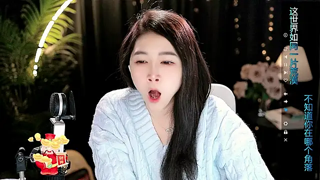 Sweet-Tea online show from February 23, 2026, 10:21 pm