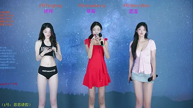 Snapshot of SoHo__club chatting on September 29, 2025, 12:39 am SoHo  club online show from September 29, 2025, 12:39 am