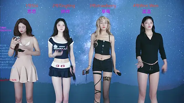 Snapshot of SoHo__club chatting on October 2, 2025, 12:47 am SoHo  club online show from October 2, 2025, 12:47 am