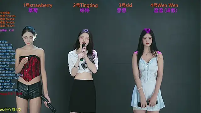 Snapshot of SoHo__club chatting on October 20, 2025, 12:56 am SoHo  club online show from October 20, 2025, 12:56 am