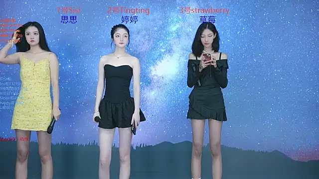 Snapshot of SoHo__club chatting on September 25, 2025, 12:38 am SoHo  club online show from September 25, 2025, 12:38 am