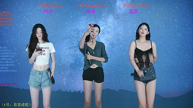 Snapshot of SoHo__club chatting on September 30, 2025, 12:38 am SoHo  club online show from September 30, 2025, 12:38 am