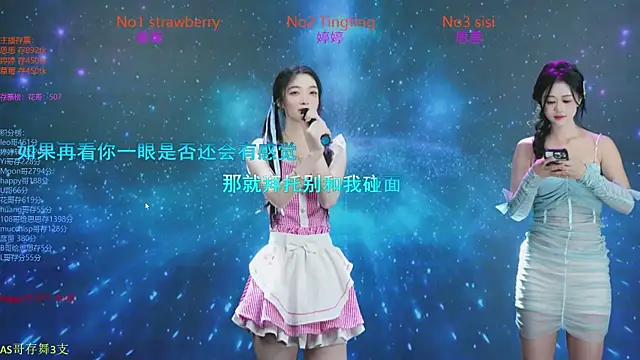 Snapshot of SoHo__club chatting on October 27, 2025, 2:12 am SoHo  club online show from October 27, 2025, 2:12 am