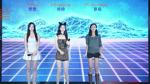 Snapshot of SoHo__club chatting on September 19, 2025, 12:47 am SoHo  club online show from September 19, 2025, 12:47 am