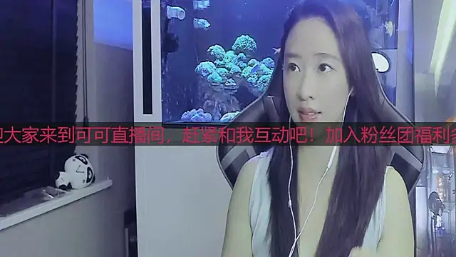Snapshot of Keke-Bai chatting on September 28, 2025, 11:39 am Keke-Bai online show from September 28, 2025, 11:39 am