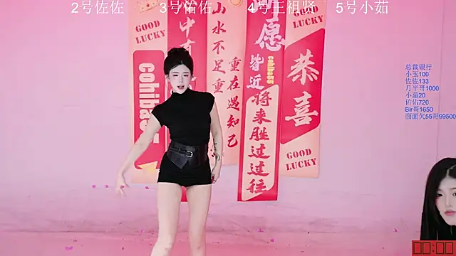 Snapshot of ATY1314 chatting on September 26, 2025, 10:22 am ATY1314 online show from September 26, 2025, 10:22 am