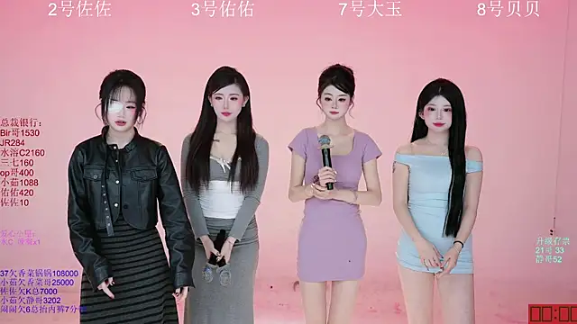 Snapshot of ATY1314 chatting on November 2, 2025, 10:09 am ATY1314 online show from November 2, 2025, 10:09 am