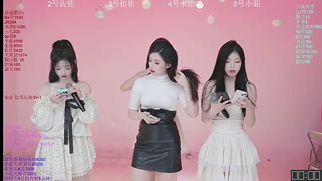 ATY1314 online show from November 26, 2025, 10:04 am