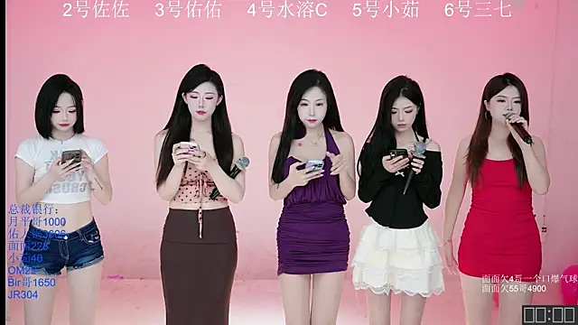 Snapshot of ATY1314 chatting on October 4, 2025, 10:17 am ATY1314 online show from October 4, 2025, 10:17 am