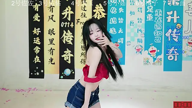 Snapshot of ATY1314 chatting on September 23, 2025, 10:44 am ATY1314 online show from September 23, 2025, 10:44 am