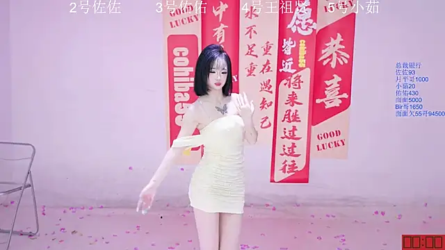 Snapshot of ATY1314 chatting on September 27, 2025, 10:10 am ATY1314 online show from September 27, 2025, 10:10 am