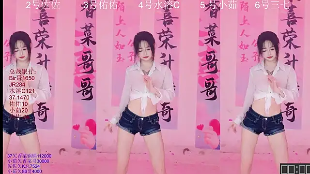 Snapshot of ATY1314 chatting on October 19, 2025, 10:18 am ATY1314 online show from October 19, 2025, 10:18 am