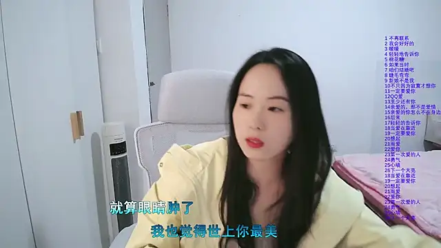 wxj1019 online show from March 5, 2026, 1:19 pm