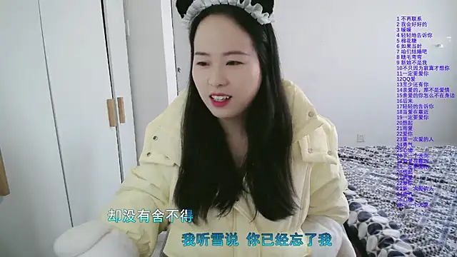 wxj1019 online show from December 23, 2025, 2:33 am