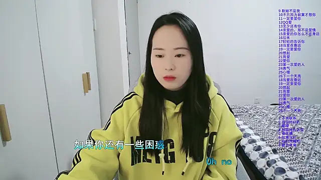 wxj1019 online show from December 19, 2025, 2:37 am