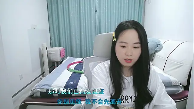 wxj1019 online show from April 9, 2026, 2:12 pm