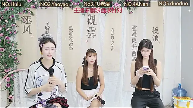 DogdogSM online show from September 27, 2025, 2:39 am