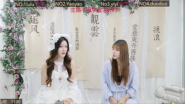 DogdogSM online show from October 21, 2025, 2:44 am