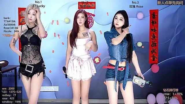 CM---001 online show from February 26, 2026, 1:49 am