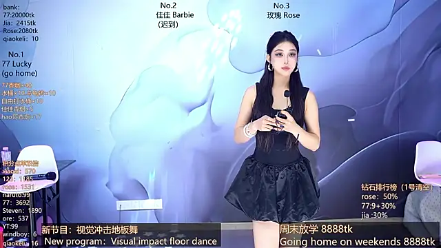 CM---001 online show from April 12, 2026, 1:42 am