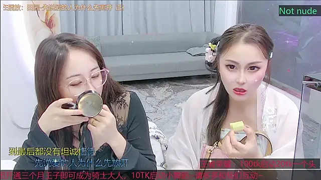 Douluodalu-Xiaowu online show from November 4, 2025, 9:57 am