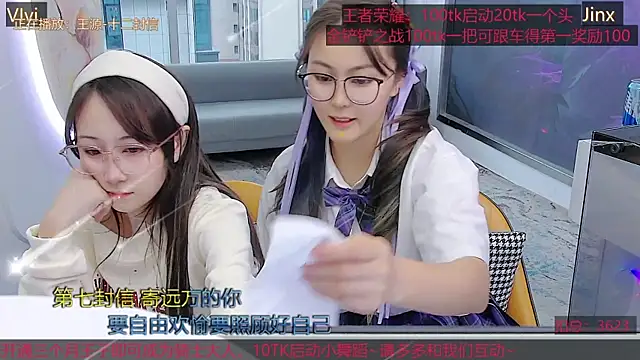 Douluodalu-Xiaowu online show from September 30, 2025, 8:31 am