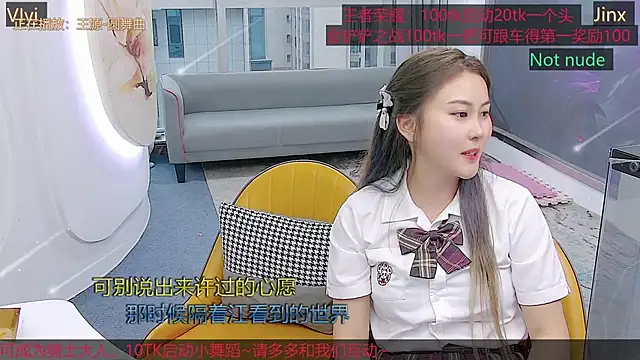 Douluodalu-Xiaowu online show from October 16, 2025, 9:39 am
