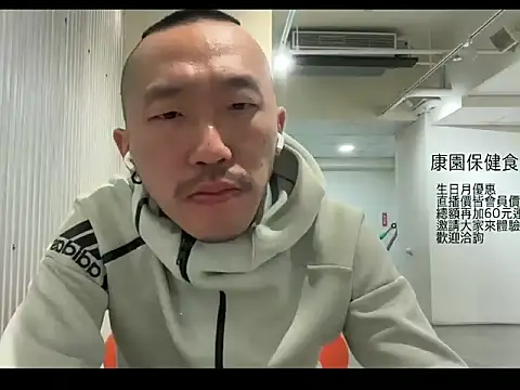 mrcaiziv online show from October 31, 2025, 8:38 pm