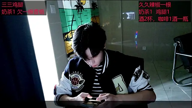 Snapshot of stripcha-798 chatting on October 16, 2025, 8:11 am stripcha-798 online show from October 16, 2025, 8:11 am