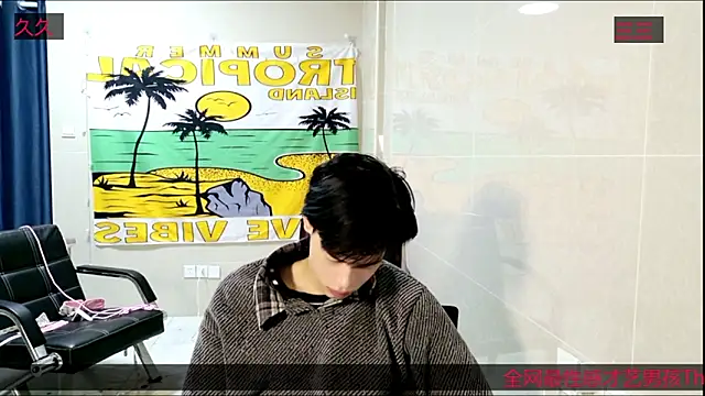 Snapshot of stripcha-798 chatting on November 11, 2025, 12:00 pm stripcha-798 online show from November 11, 2025, 12:00 pm