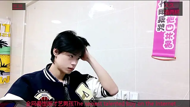 Snapshot of stripcha-798 chatting on October 22, 2025, 8:47 am stripcha-798 online show from October 22, 2025, 8:47 am