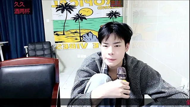 Snapshot of stripcha-798 chatting on October 25, 2025, 12:50 pm stripcha-798 online show from October 25, 2025, 12:50 pm