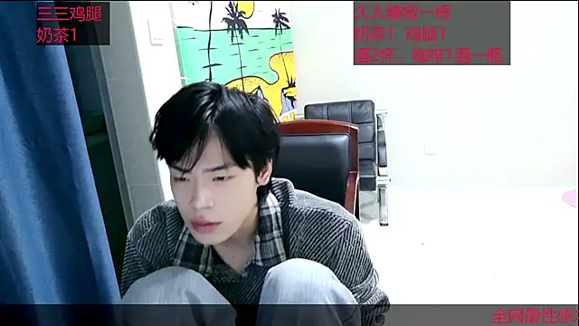 Snapshot of stripcha-798 chatting on October 13, 2025, 10:06 am stripcha-798 online show from October 13, 2025, 10:06 am