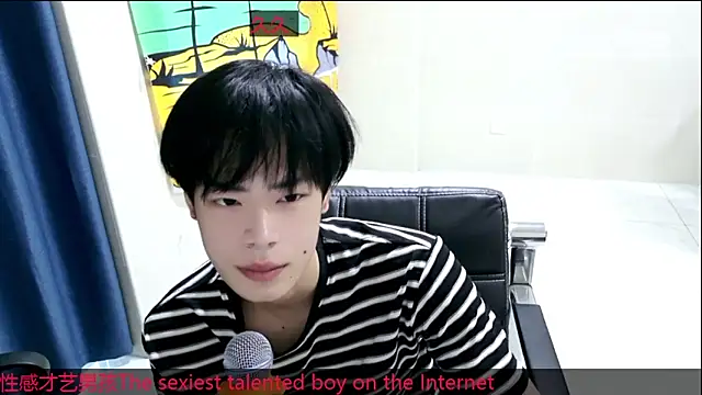 Snapshot of stripcha-798 chatting on October 9, 2025, 8:59 am stripcha-798 online show from October 9, 2025, 8:59 am