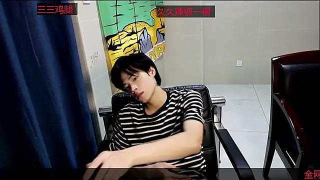 Snapshot of stripcha-798 chatting on October 10, 2025, 9:10 am stripcha-798 online show from October 10, 2025, 9:10 am