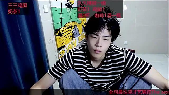 Snapshot of stripcha-798 chatting on October 12, 2025, 1:45 pm stripcha-798 online show from October 12, 2025, 1:45 pm