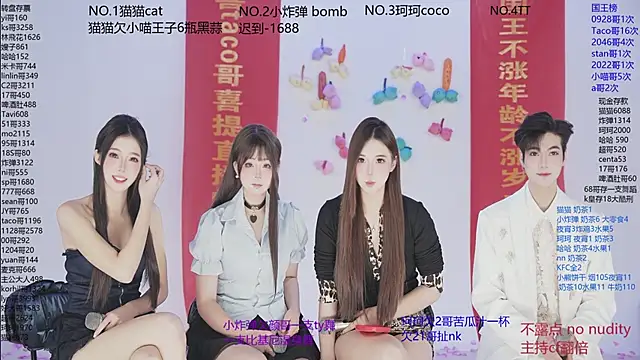 sweetgirls666 online show from November 26, 2025, 10:59 am