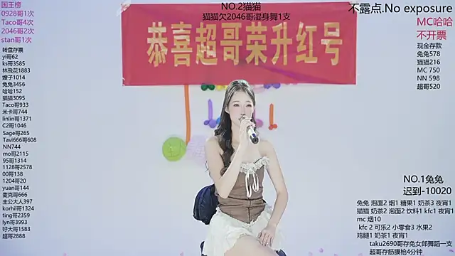 Snapshot of sweetgirls666 chatting on October 26, 2025, 10:15 am sweetgirls666 online show from October 26, 2025, 10:15 am