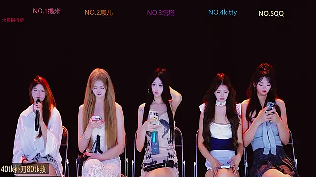 AAA-baby888 online show from October 4, 2025, 11:23 am