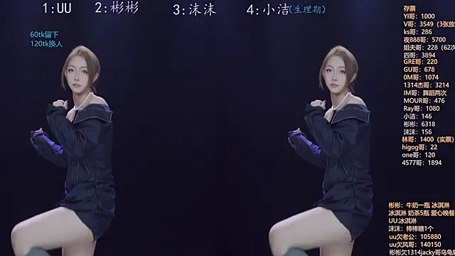 Eureka888 online show from November 13, 2025, 4:11 pm