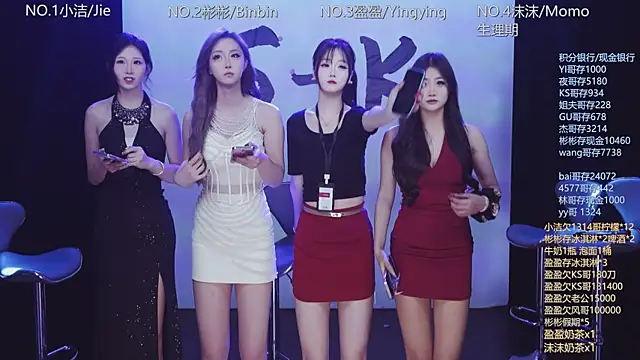 Eureka888 online show from December 19, 2025, 8:22 pm