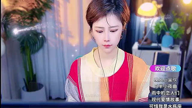 cherry-fa online show from March 11, 2026, 10:09 am