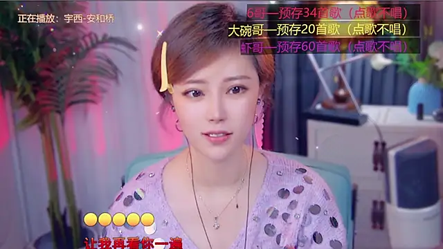 cherry-fa online show from November 7, 2025, 3:27 pm