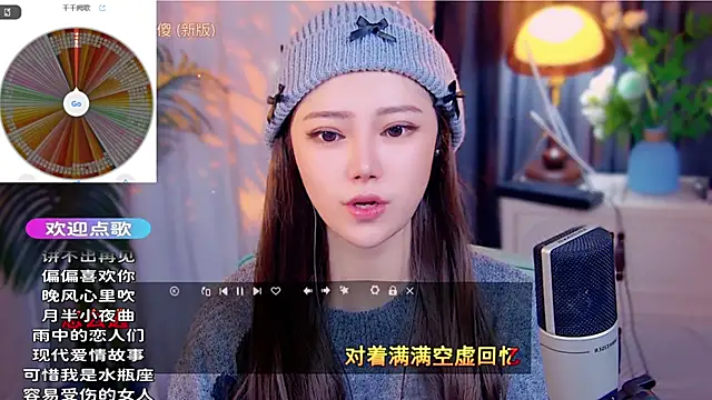 cherry-fa online show from November 23, 2025, 4:11 am