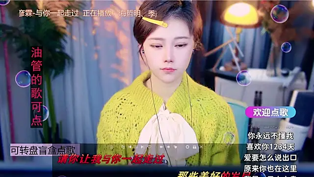 cherry-fa online show from February 10, 2026, 8:57 am