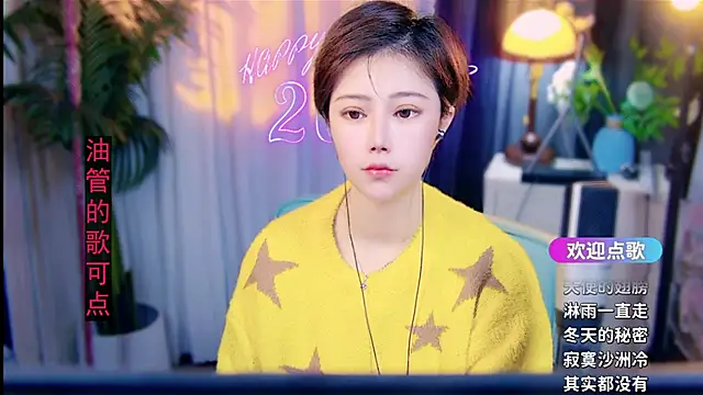 cherry-fa online show from February 26, 2026, 9:53 am