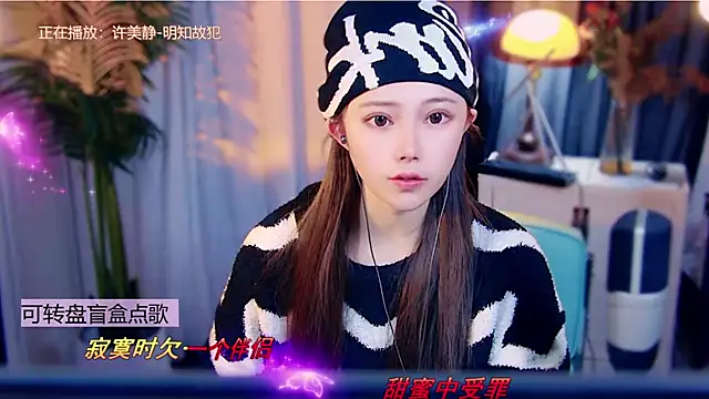 cherry-fa online show from January 12, 2026, 10:11 am